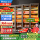 維仕美【已補貼15%】展示柜冷藏網(wǎng)紅啤酒柜超市便利店冰箱冰柜商用酒吧酒水柜保鮮柜全屏冷飲柜飲料柜 大四門酒水柜（2225*600*2010） 輕奢豪華款【防霧款+變頻節(jié)能】