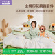 羅萊兒童（luolaikids）床上A類男孩全棉四件套100%純棉被套床單被罩1.5*2米床200*230cm