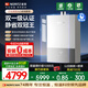 能率（NORITZ）16升燃氣熱水器 天然氣【家電國家補貼15%】一級靜音 AG玻璃面板 全屋零冷水 水伺服 16EX37AFEXQ 