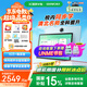 希沃AI學(xué)習(xí)機(jī)V2 Pro高思版 兒童護(hù)眼學(xué)習(xí)平板 電腦小學(xué)到高中 學(xué)練機(jī)早教機(jī) 教學(xué)一體機(jī)6G+256G極光藍(lán)
