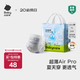 babycareAir pro拉拉褲夏季超薄透氣尿不濕寶寶尿片bbc嬰兒新生兒日用尿布 拉拉褲XL 1包 20片 適合12-17kg