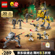 樂(lè )高（LEGO）積木星球大戰75431 星際軍團克隆士兵戰斗包男孩兒童玩具生日禮物