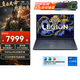 聯(lián)想拯救者Y7000 2025補貼20% p電競游戲筆記本電腦ES11B 滿(mǎn)血5060獨顯可選 標壓酷睿 14核i7 24G 1T 4060 升級|補貼直降 高色域 高刷電競屏
