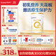 合生元（BIOSTIME）派星 較大嬰兒配方奶粉 2段(6-12個(gè)月)  新國標(biāo) 800g