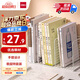 得力得力(deli)金屬桌面書(shū)立架 防銹鐵線 辦公桌文件架置物架 桌面收納架/盒/書(shū)架 TB00白