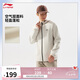 李寧反光開衫連帽衛(wèi)衣男子2025春季新款潮流百搭輕運動外套AWDV801