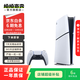 索尼（SONY）PlayStation5二手家庭游戲機主機PS5 PS5Pro藍光高清8K游戲機數字版光驅版國行 PS5 Pro
