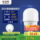公牛（BULL）LED燈泡高亮柱形燈廠(chǎng)房車(chē)間商超食堂 30W球泡白光6500KE27螺口