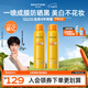 Mistine蜜絲婷小黃噴防曬噴霧180ml*2 便攜補噴保濕學(xué)生軍訓SPF50+
