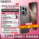 OPPO Find X9 Pro 旗艦手機 夠清晰夠還原夠哈蘇 孫穎莎同款10月16日19:00新品發(fā)布oppofindX9pro 絨砂鈦 16+512 官方標配