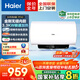 海爾（Haier）國家補貼20% 電熱水器3300W變頻速熱 無(wú)垢鮮活水凈水洗 內膽免洗鎂棒免換一級能效無(wú)縫膽PFA5 60L 3300W PFA3全瓷無(wú)縫膽/終身0水垢