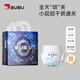 BUBU絲綢之路PRO拉拉褲XXL24片尿不濕加長(cháng)大吸量安睡夜用透氣