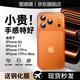圖璐璐適用蘋果17Promax手機(jī)殼iPhone16Pro帶AI按鍵相機(jī)鍵17air保護(hù)套16plus磨砂透明超薄全包防摔輕奢男 【星宇橙】AI靈動按鍵丨裸機(jī)手感丨不沾指紋 蘋果17Promax【自帶