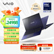 VAIO SX14-R日本原裝進(jìn)口超薄輕薄筆記本辦公電腦14英寸酷睿UltraWin11系統(tǒng)手提電腦 重約1Kg源自SONY U7-155H-64GB-2TB 觸控屏 勝色