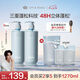 Off&Relax【林一推薦】蓬松零壓瓶清爽洗發(fā)水460ml*2 or持久無硅油洗發(fā)露
