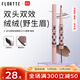 花洛莉亞（FLORTTE）雙頭刀鋒眉筆染眉膏防水防汗持久不掉色禮物02#-咖棕
