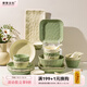 摩登主婦和光之境奶油風(fēng)碗碟套裝陶瓷餐具整套碗盤(pán)餐具喬遷禮物碗筷子套裝 8人食【味碟+魚(yú)盤(pán)配置】 44件套
