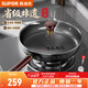 蘇泊爾（SUPOR）平底鍋煎鍋無(wú)涂層鑄鐵鍋家用鐵鍋防粘煎牛排煎餅鍋燃?xì)怆姶艩t通用 非遺鑄鐵平底鍋/煎鍋 28cm