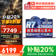 聯(lián)想拯救者Y7000P 2025補貼20% 筆記本電腦游戲本 RTX5060滿(mǎn)血顯卡大學(xué)生設計師可選Think/小新/悅pro R7-8745HS 32G內存2T丨升級小新16c 滿(mǎn)血級顯卡可選 高分
