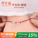 周百福足銀平安扣腳鏈女本命年紅繩腳繩玉足鏈紀念日生日禮物送女友