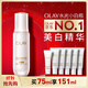 玉蘭油（OLAY）全新水光小白瓶75ml美白精華液抗糖提亮去黃補水護膚品生日禮物