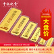 中銀億金投資金條黃金足金AU9999財富金磚金塊收藏儲值投資理財小黃魚(yú)實(shí)心 20g【官方正品】