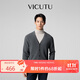 威可多（VICUTU）【慕斯衫】男士秋冬商務(wù)曠野美拉德時(shí)尚針織衫灰色開(kāi)衫 175/96B