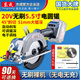 東成鋰電鋸木工專(zhuān)用電動(dòng)手提鋸充電式切割機東城圓盤(pán)鋸140電圓鋸 140【5.5寸】裸機/無(wú)電無(wú)充