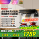 華凌【凈味油煙機H71PRO】神機頂側一體抽油煙機27風(fēng)量自清潔廚房家用超薄近吸智能變頻強排煙美的出品 【監測廚房空氣 H71Pro單煙機】 變頻增壓巡航
