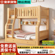 皇家御兔【免費安裝】實(shí)木子母床二層兒童床小戶(hù)型家用兩層多功能高低床 原木直梯裸床+抽屜+書(shū)架+床墊 上鋪寬160*下鋪寬180