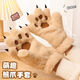 途尊兒童手套冬季可愛(ài)女孩加絨加厚卡通貓爪熊掌毛絨冬天保暖寶寶男孩 卡其兒童爪子(4-10歲)