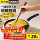炊大皇 平底鍋煎鍋 易潔不粘鍋煎餅煎蛋皮牛排24cm 磁爐通用班戟 J24G