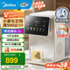 美的（Midea）電熱水瓶小魔方 4L家用可制冷即熱式飲水機(jī) 多段控溫電熱水壺 抑菌電水壺自清潔燒水壺 國(guó)家補(bǔ)貼 4L MK-JRT03