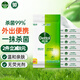 滴露（Dettol）濕巾小包濕紙巾10片*8便攜 非酒精清潔衛(wèi)生濕巾紙 殺菌衛(wèi)消證字