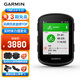 佳明（GARMIN）Edge840精英版 環(huán)法自行車(chē)碼表地圖導航無(wú)線(xiàn)GPS戶(hù)外騎行裝備