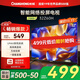 長虹歐寶麗32Z60H 32英寸手機智能投屏網(wǎng)絡(luò)電視 高清平板 LED智能平板液晶電視機 二級能效補貼 電視32 32英寸