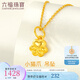 六福珠寶足金可愛(ài)貓爪黃金吊墜女款DIY掛墜不含項鏈GMA1TBP0001 總重0.82克