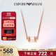 Emporio Armani阿瑪尼項鏈 時(shí)尚串珠轉運珠小蠻腰 生日禮物送女友EGS2828221