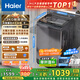 海爾（Haier）波輪洗衣機(jī)全自動(dòng)家用12公斤大容量XQB120-BZ20D1 京東自營(yíng)直驅(qū)變頻一級(jí)能效家電國(guó)家補(bǔ)貼以舊換新