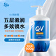QV意高Ego潤(rùn)膚霜500g保濕面霜身體乳霜秋冬滋潤(rùn)保濕女士全家適用