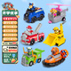 汪汪隊立大功（PAW PATROL）全套正版玩具狗狗巡邏隊救援車男孩女孩生日禮物 6只大救援套裝