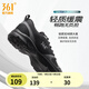361°運動(dòng)鞋男鞋秋季透氣網(wǎng)面跑鞋黑色通勤輕質(zhì)戶(hù)外慢跑步鞋 曜石黑/煙灰【透氣網(wǎng)布】 42