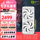 電競叛客RTX 5060 X2W 8GB DLSS 4 顯卡 電競臺式機游戲電競/渲染/AI/設計制圖電腦獨立顯卡 黑神話(huà)悟空 RTX 5060 X2W 8GB