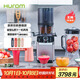 惠人 （HUROM）破壁機(jī)原汁機(jī)二合一 韓國(guó)進(jìn)口多功能破壁機(jī)料理機(jī)豆?jié){機(jī)榨汁機(jī) M100-SBIA05