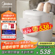 美的（Midea）泡腳桶殺菌洗腳盆加熱自動(dòng)按摩足浴盆理療泡小腿按摩盤(pán)可拆洗教師節禮物送男女友送長(cháng)輩 ZL2暖陽(yáng)白