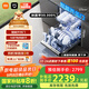 米家小米洗碗機16套N1【智能開關(guān)門烘干】大容量嵌入式獨立式獨嵌兩用一級水效QMDW1602M