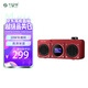 不見(jiàn)不散BV810藍牙音箱收音機無(wú)線(xiàn)便攜多功能迷你小音響充電式u盤(pán)插卡mp3音樂(lè )播放器低音炮復古收音機 紅