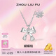 周六福（ZLF） S925銀飾蝴蝶結項鏈女花瓣吊墜氣質(zhì)鏈墜送女友生日禮物 鏈墜鏈長(cháng)40+5cm