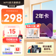 【送得力丙烯馬克筆】WPS大會(huì )員2年卡744天 含超級會(huì )員所有功能+WPS AI  1T個(gè)人云空間pdf轉word海量模板資源 兌換碼發(fā)貨 【月均低至12.4元】WPS大會(huì )員2年