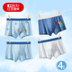 紅豆兒童內褲7A抗菌中大童短褲男童平角四角透氣短褲 萌萌小狐貍 160